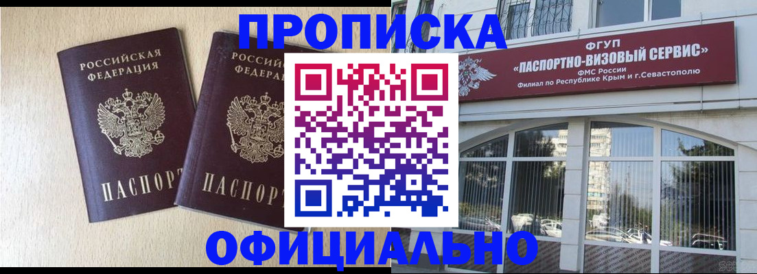 регистрация для дет. сада в Мыски